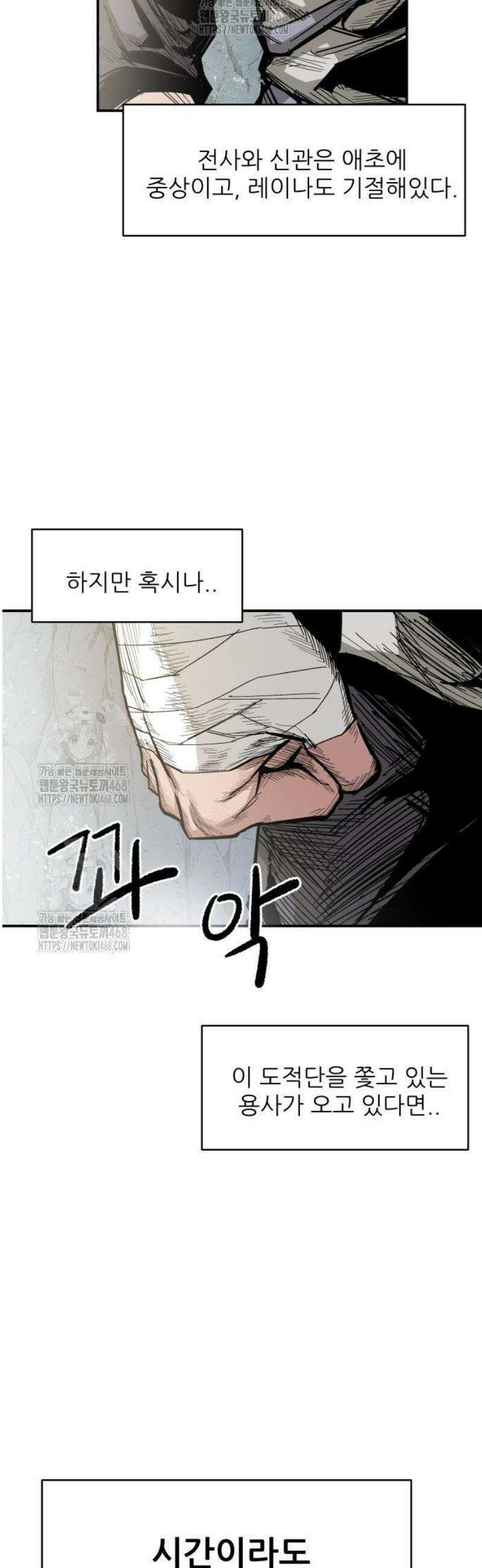 용사 카리엘 4． 용사 아켈라 3