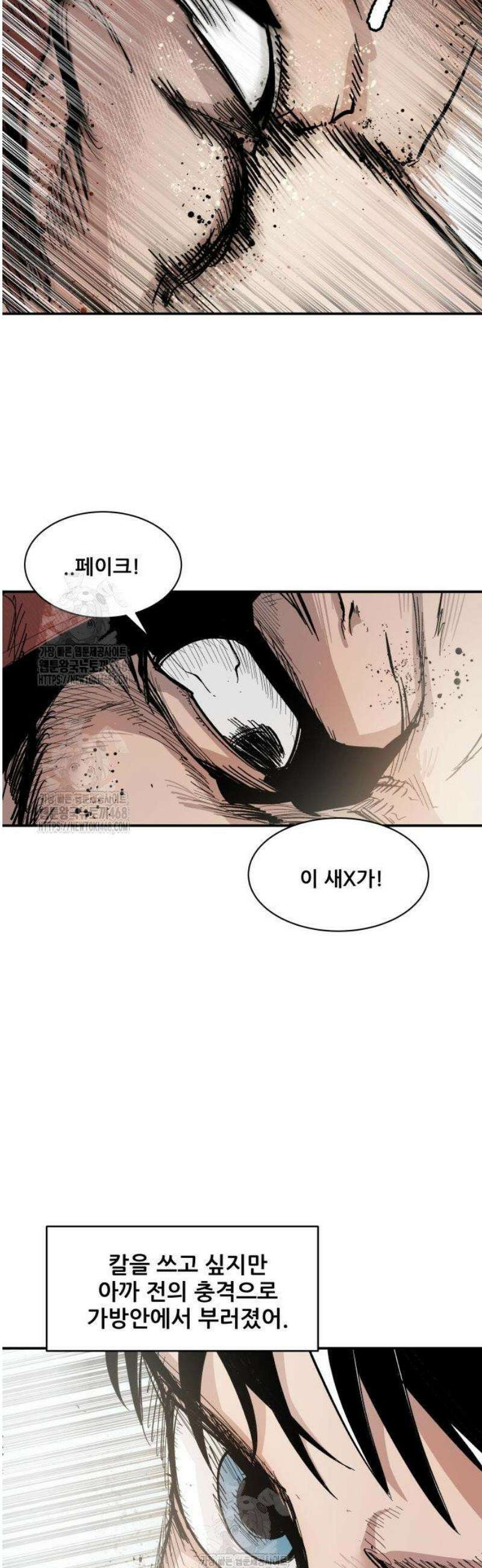 용사 카리엘 4． 용사 아켈라 7