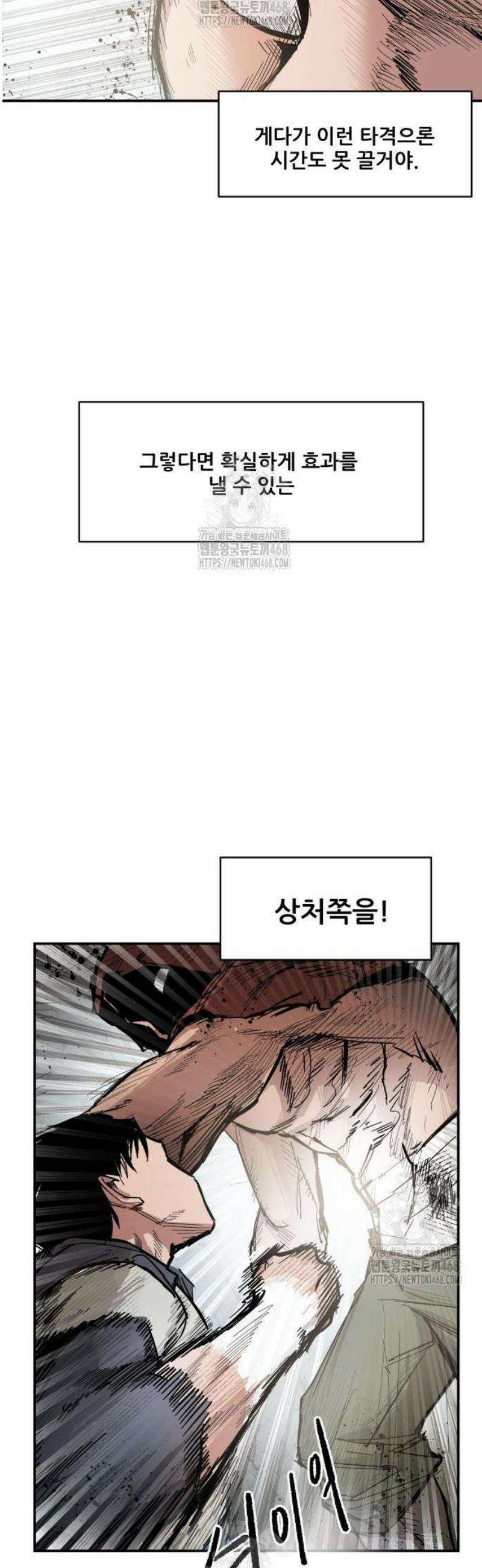 용사 카리엘 4． 용사 아켈라 8