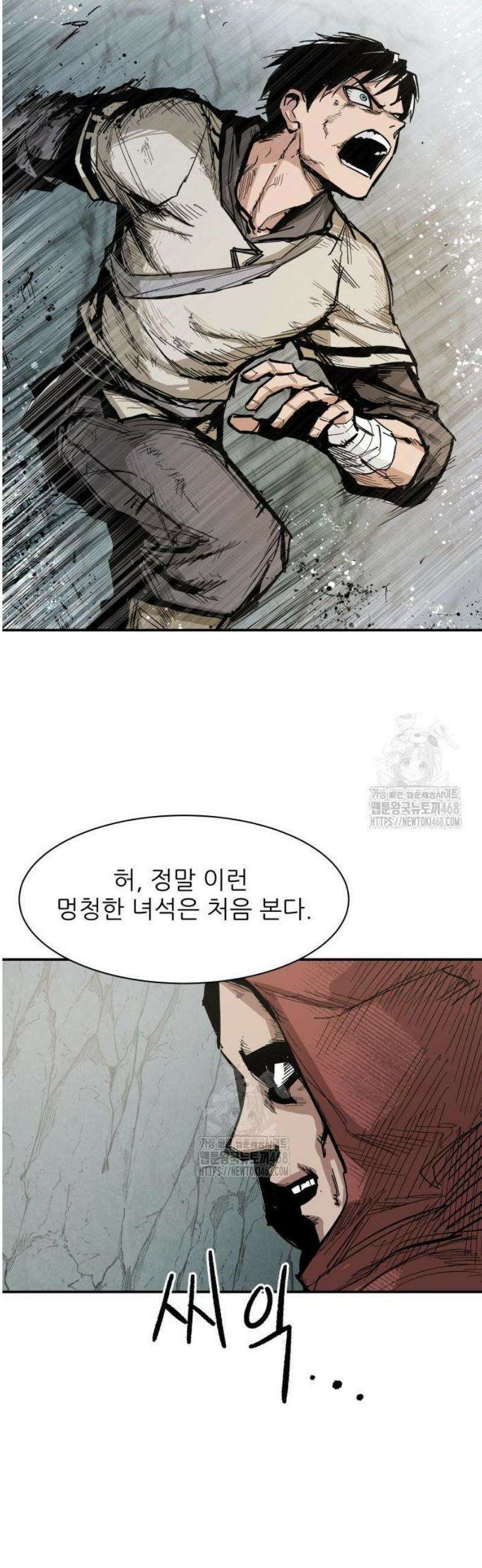 용사 카리엘 4． 용사 아켈라 14