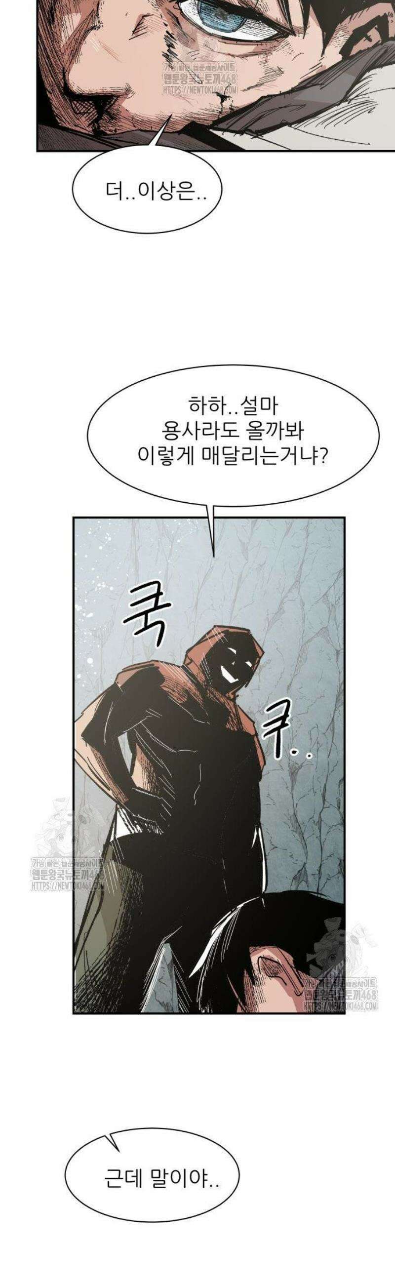 용사 카리엘 4． 용사 아켈라 17