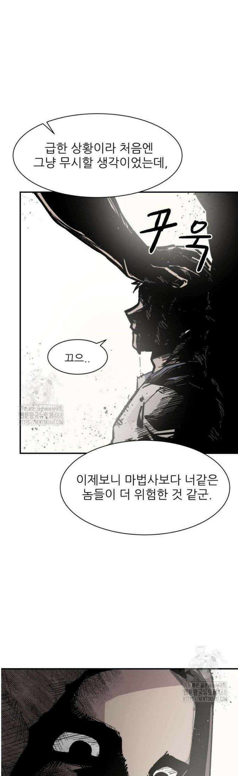 용사 카리엘 4． 용사 아켈라 20