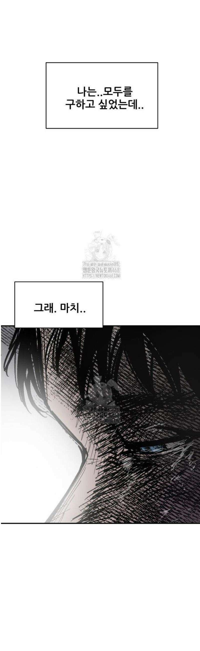용사 카리엘 4． 용사 아켈라 24