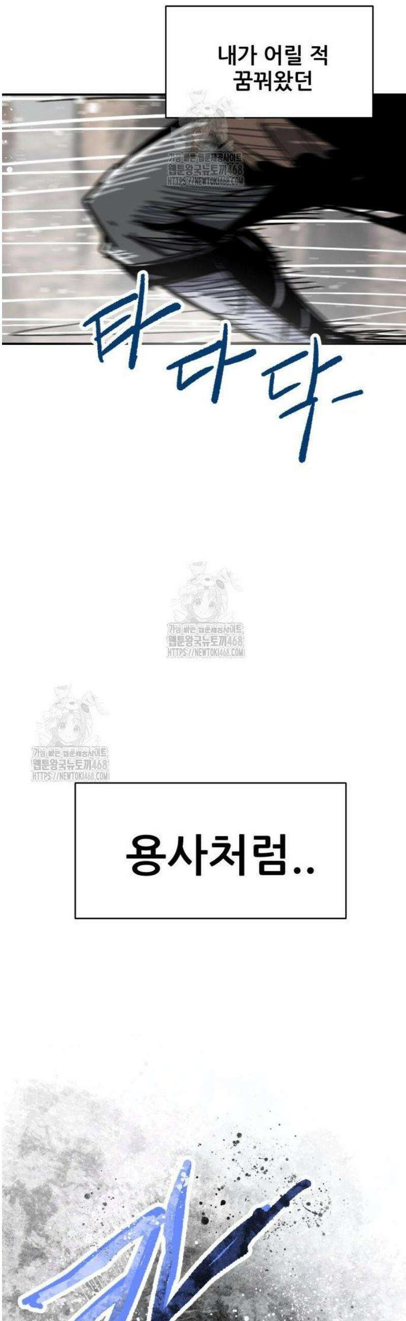 용사 카리엘 4． 용사 아켈라 25