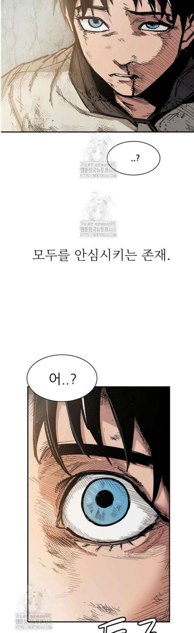 용사 카리엘 4． 용사 아켈라 27