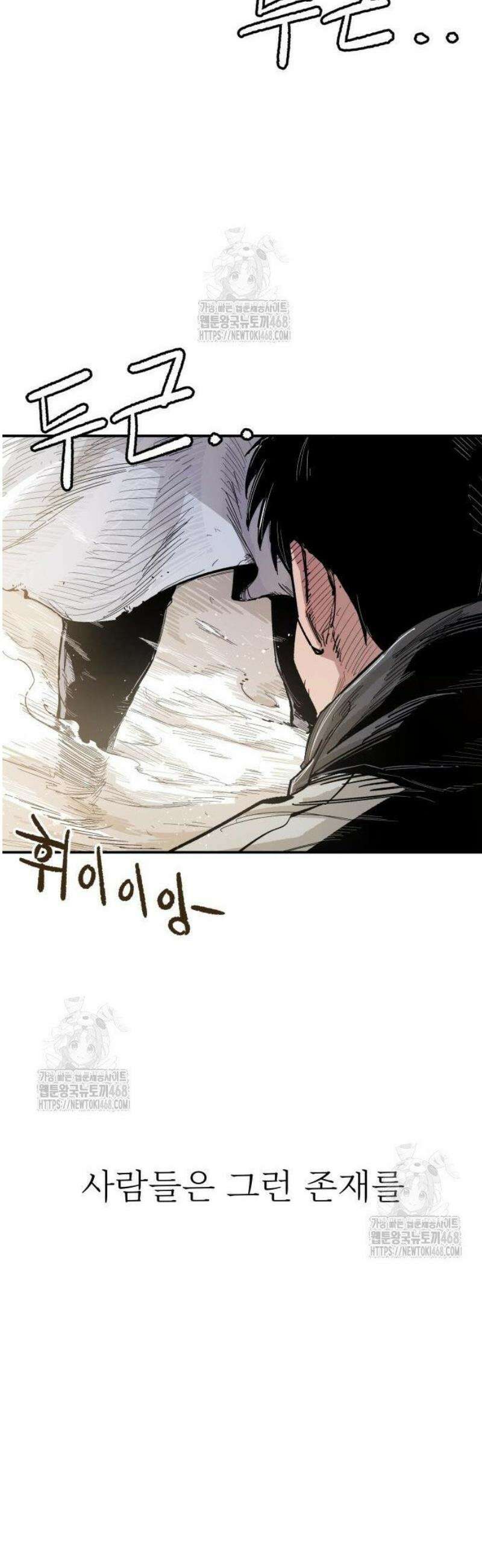 용사 카리엘 4． 용사 아켈라 28