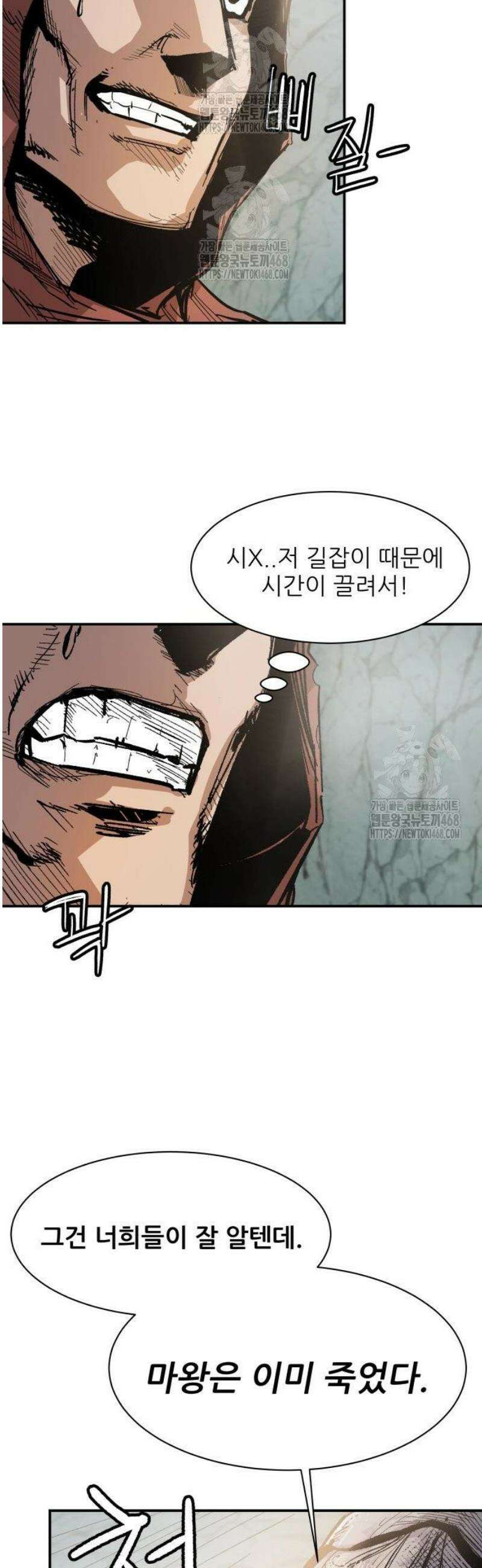 용사 카리엘 4． 용사 아켈라 35