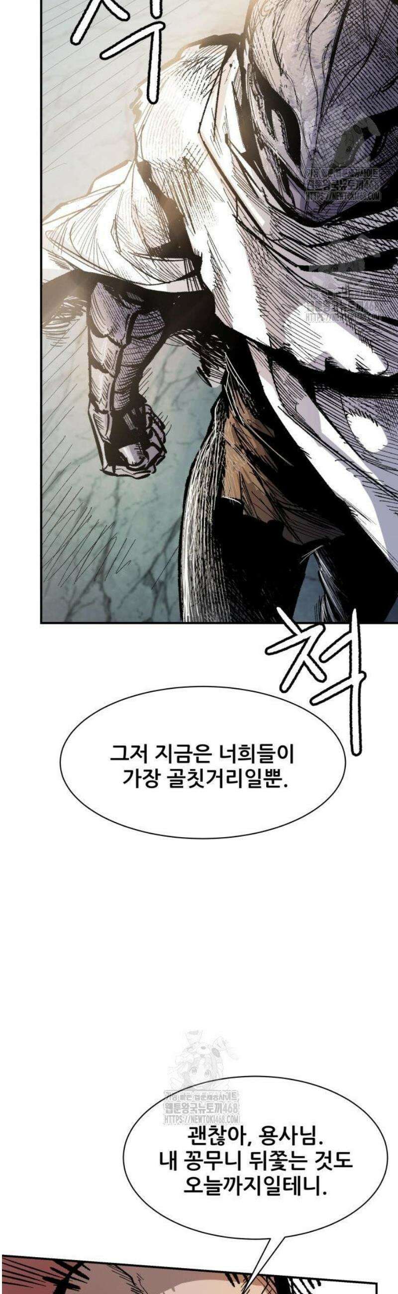 용사 카리엘 4． 용사 아켈라 36