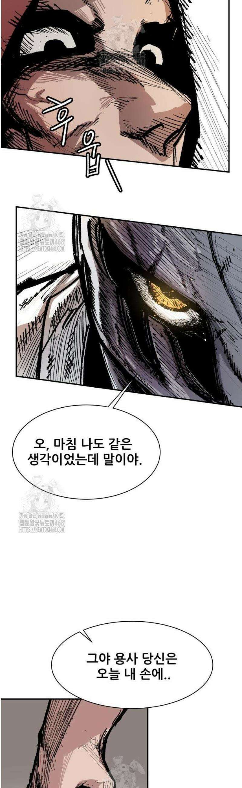 용사 카리엘 4． 용사 아켈라 37
