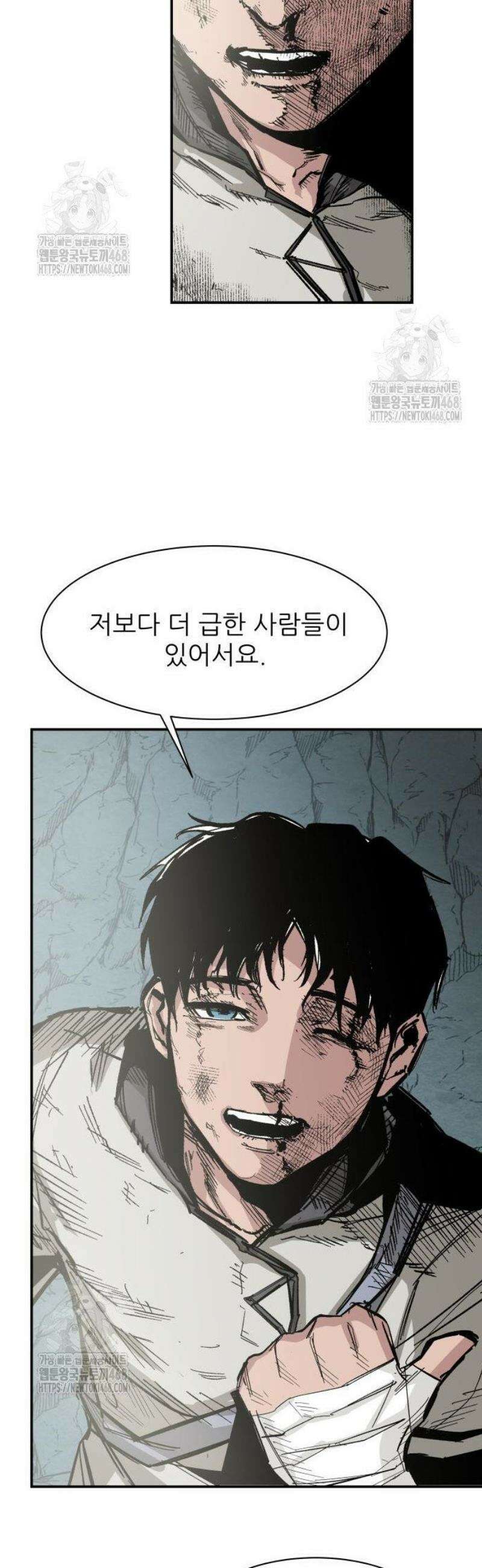 용사 카리엘 4． 용사 아켈라 42