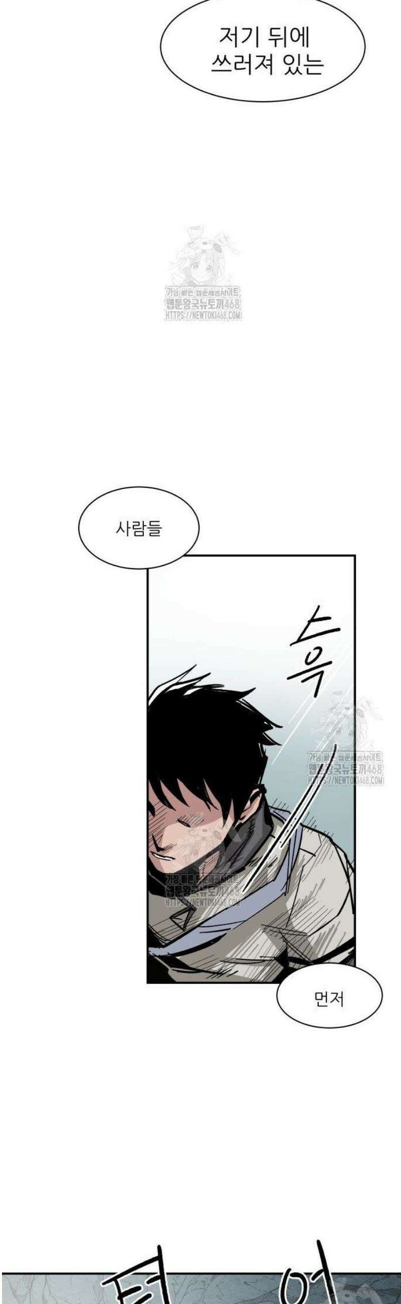 용사 카리엘 4． 용사 아켈라 43