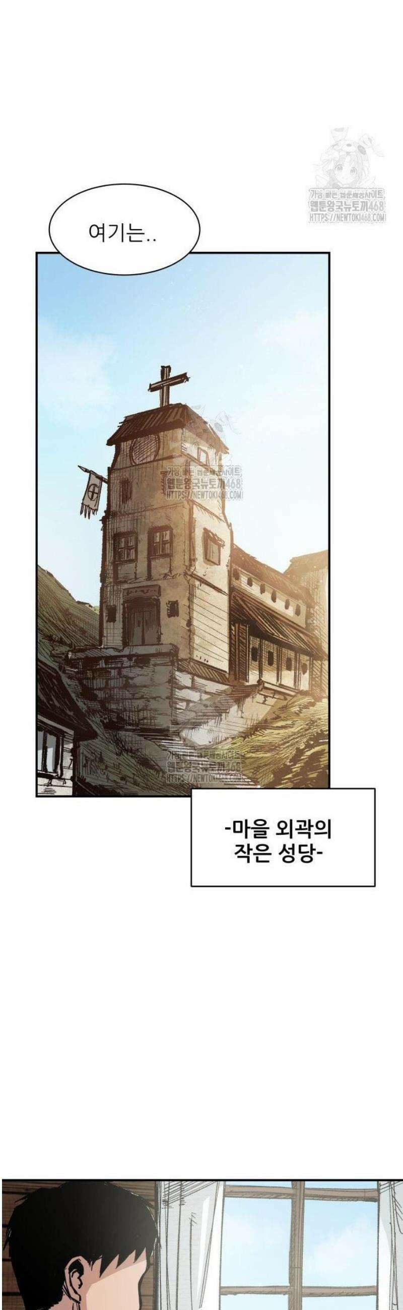 용사 카리엘 4． 용사 아켈라 47