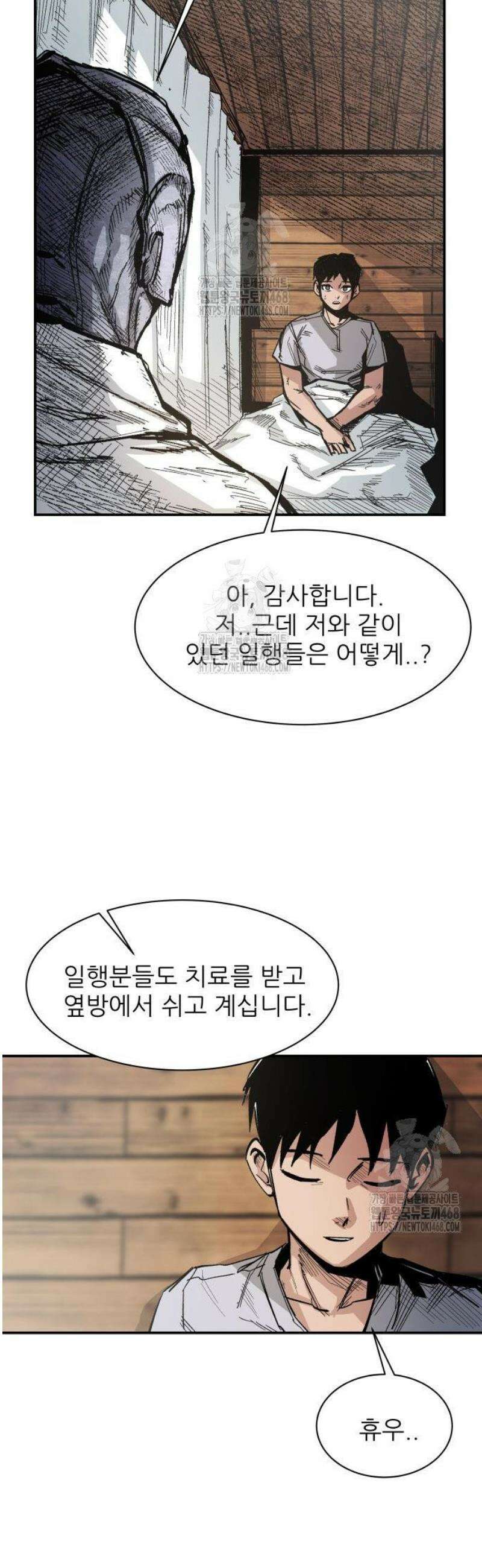 용사 카리엘 4． 용사 아켈라 50
