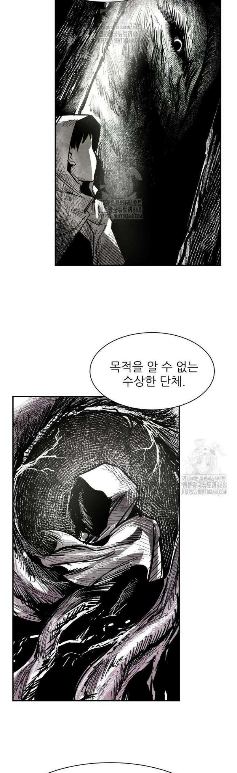 용사 카리엘 4． 용사 아켈라 53