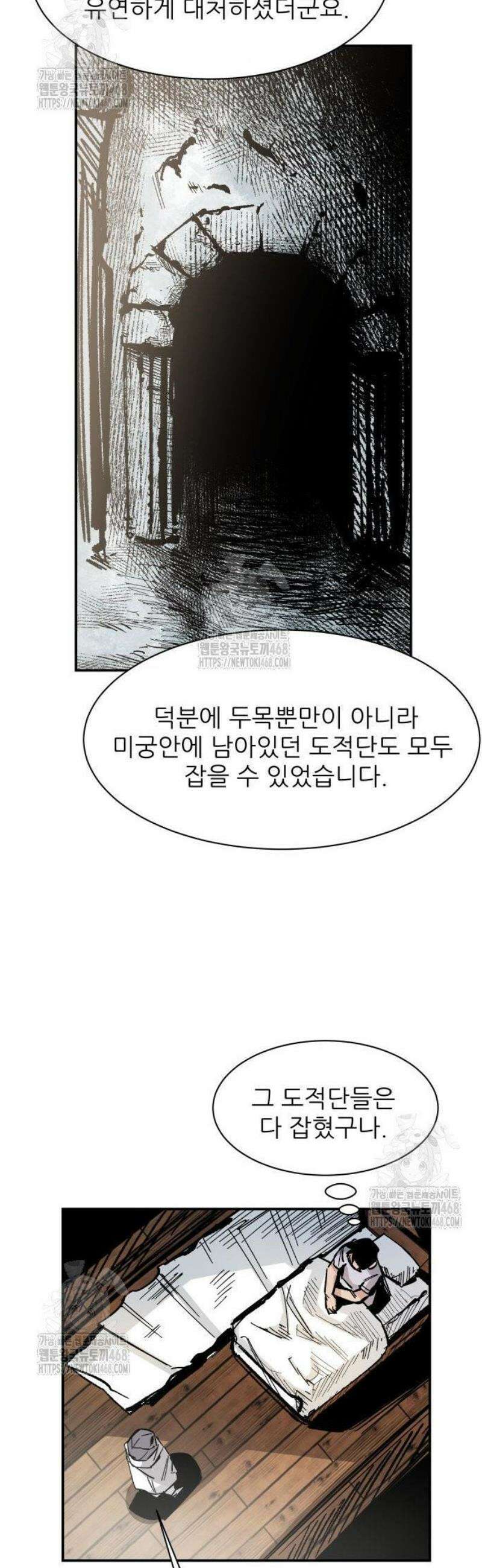 용사 카리엘 4． 용사 아켈라 57