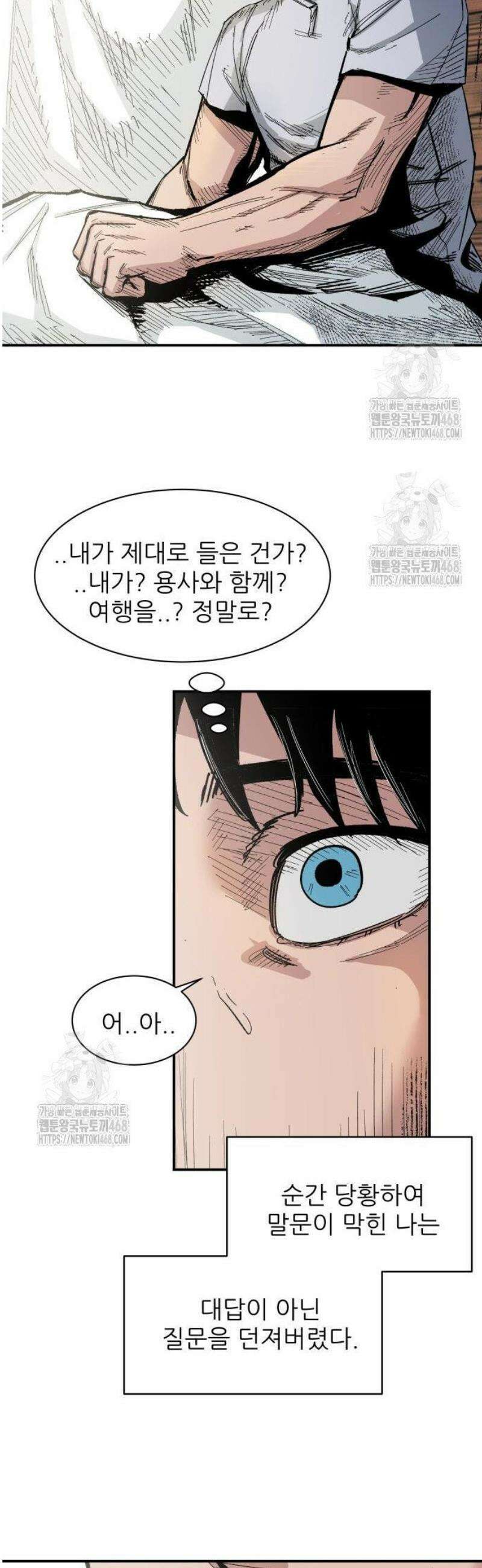 용사 카리엘 4． 용사 아켈라 60