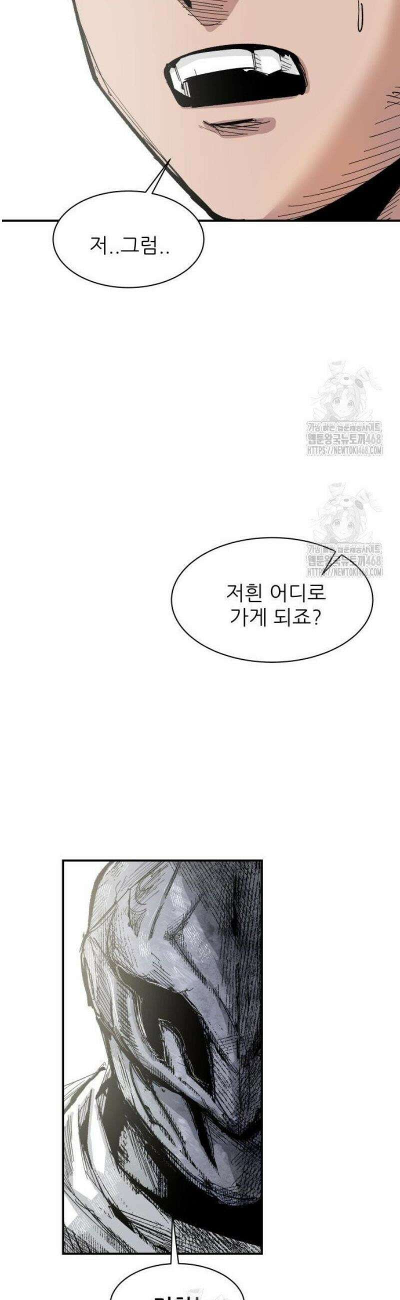 용사 카리엘 4． 용사 아켈라 61