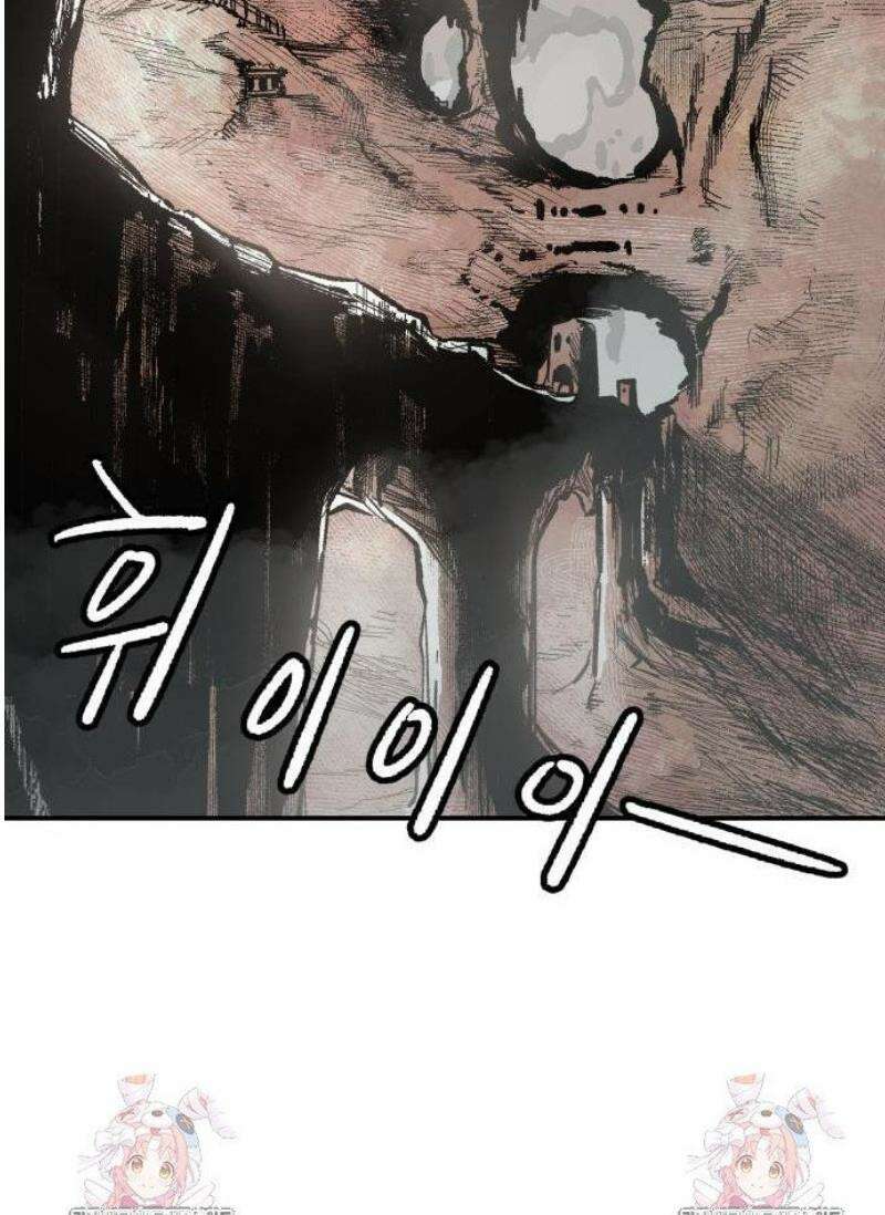 용사 카리엘 4． 용사 아켈라 63
