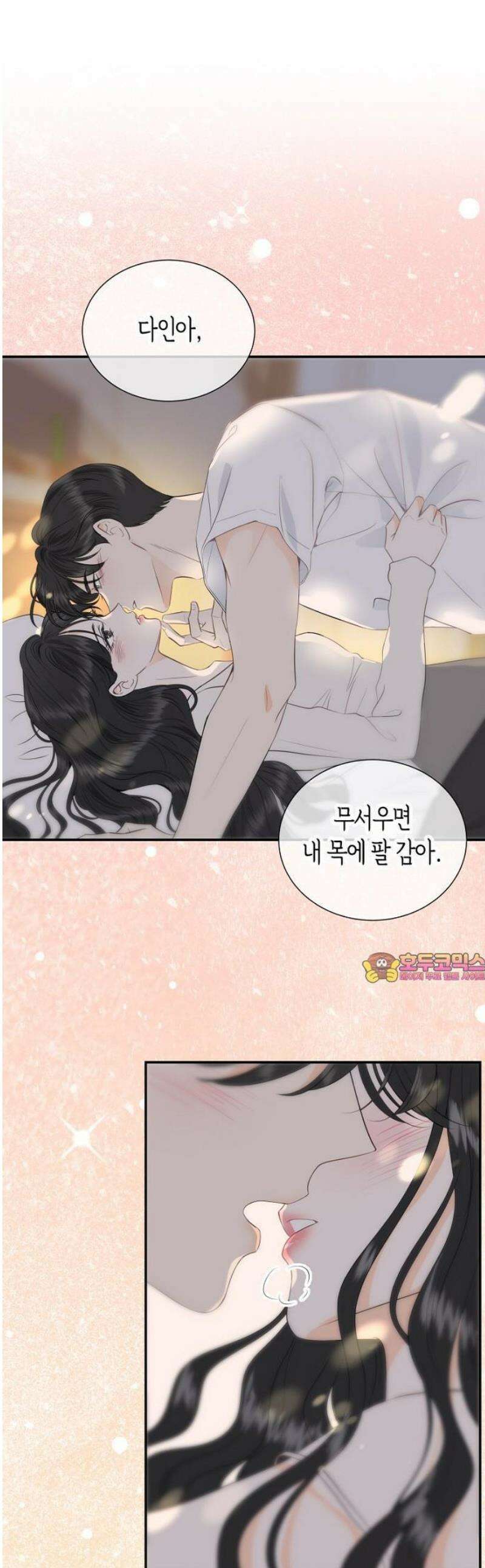 시간제 부부 1화 1