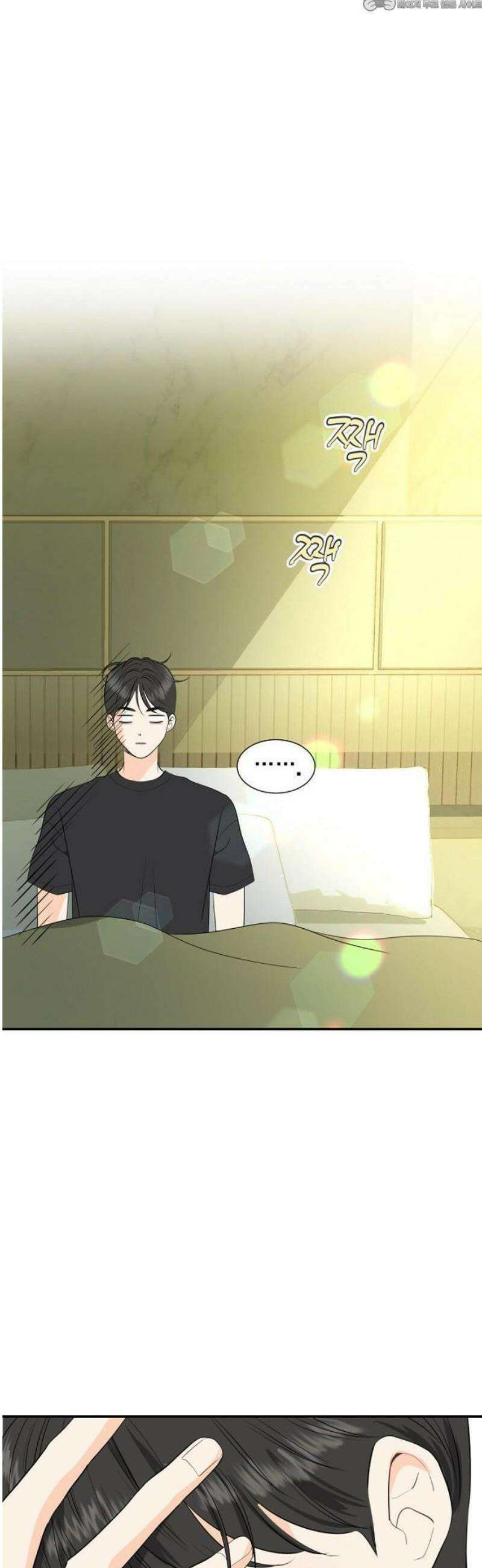 시간제 부부 1화 4
