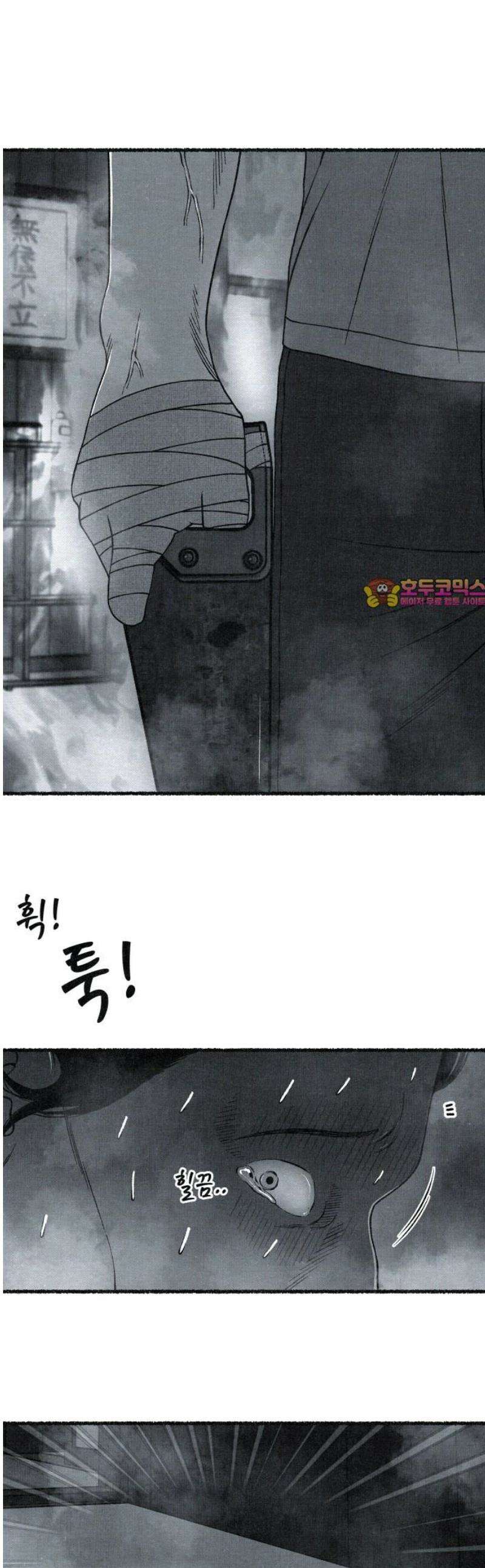 벌집 86화 1