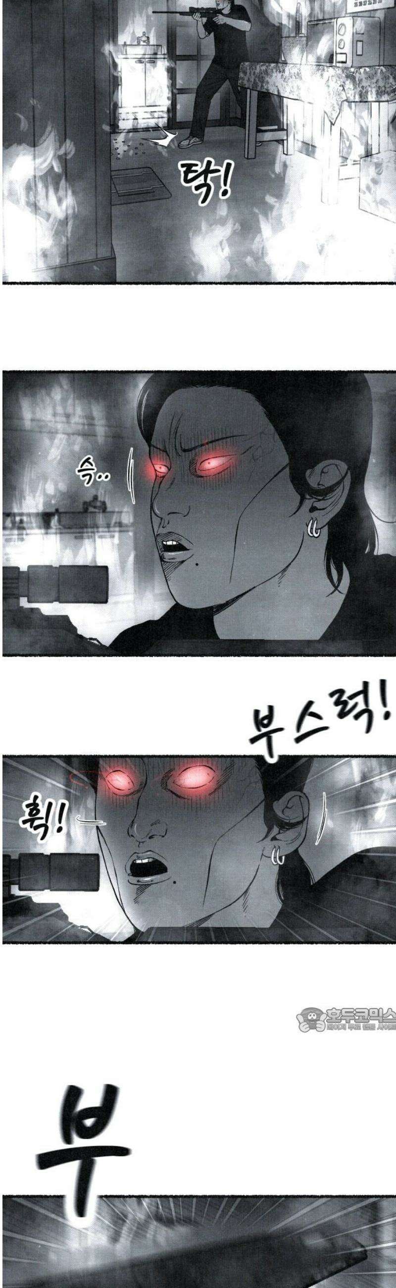 벌집 86화 17