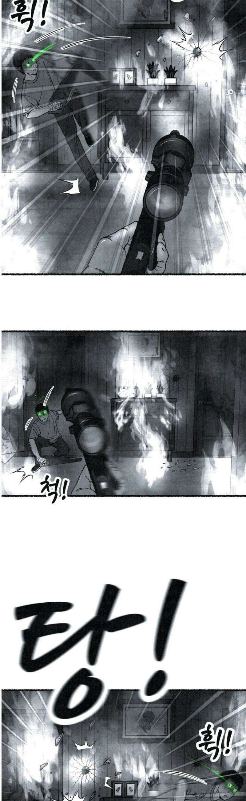 벌집 86화 21