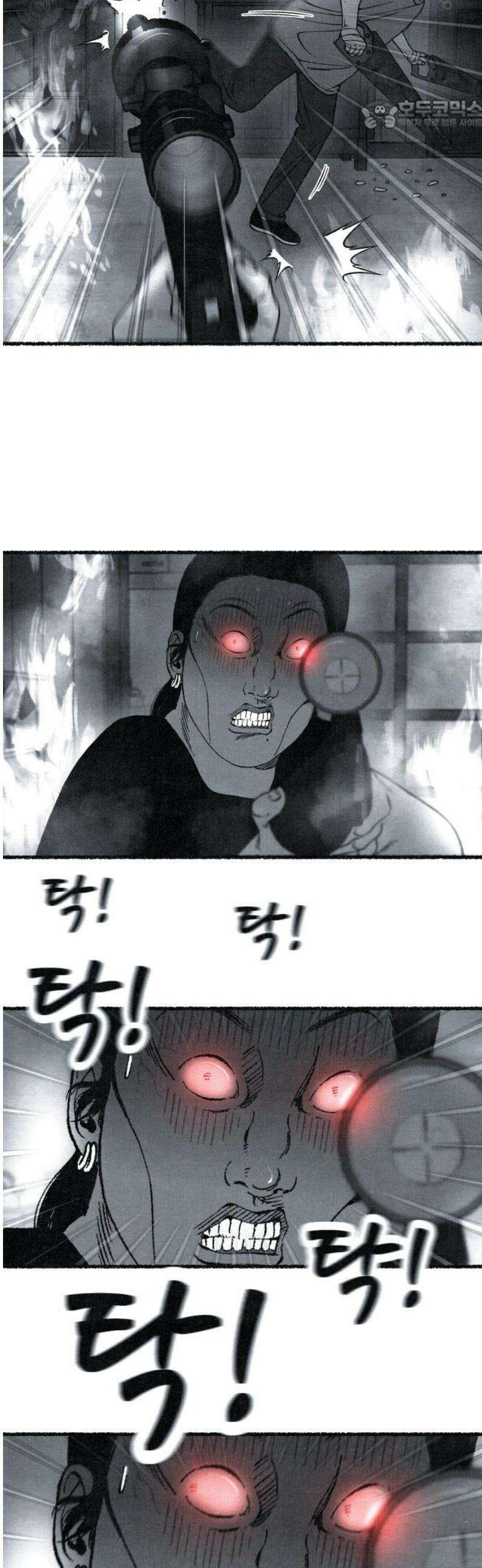벌집 86화 22