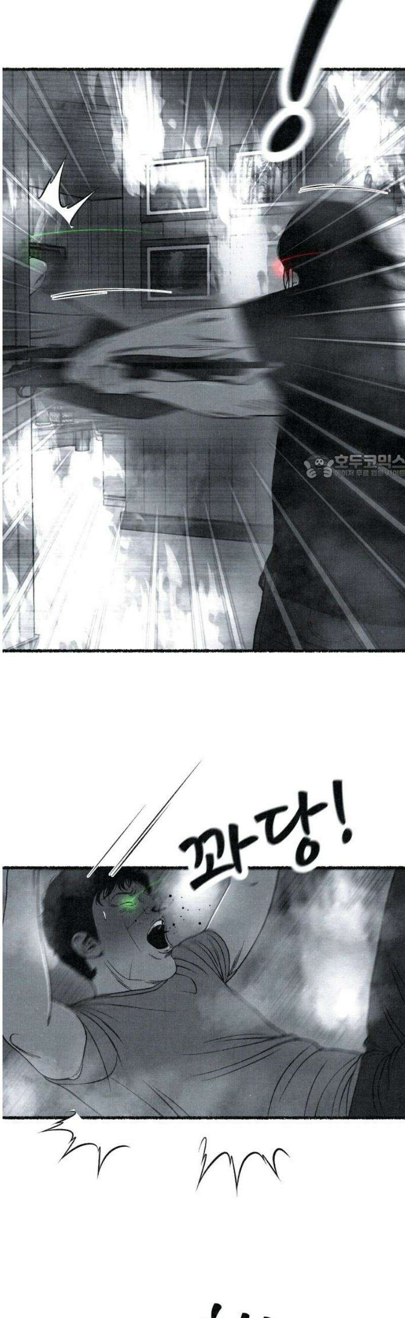 벌집 86화 26
