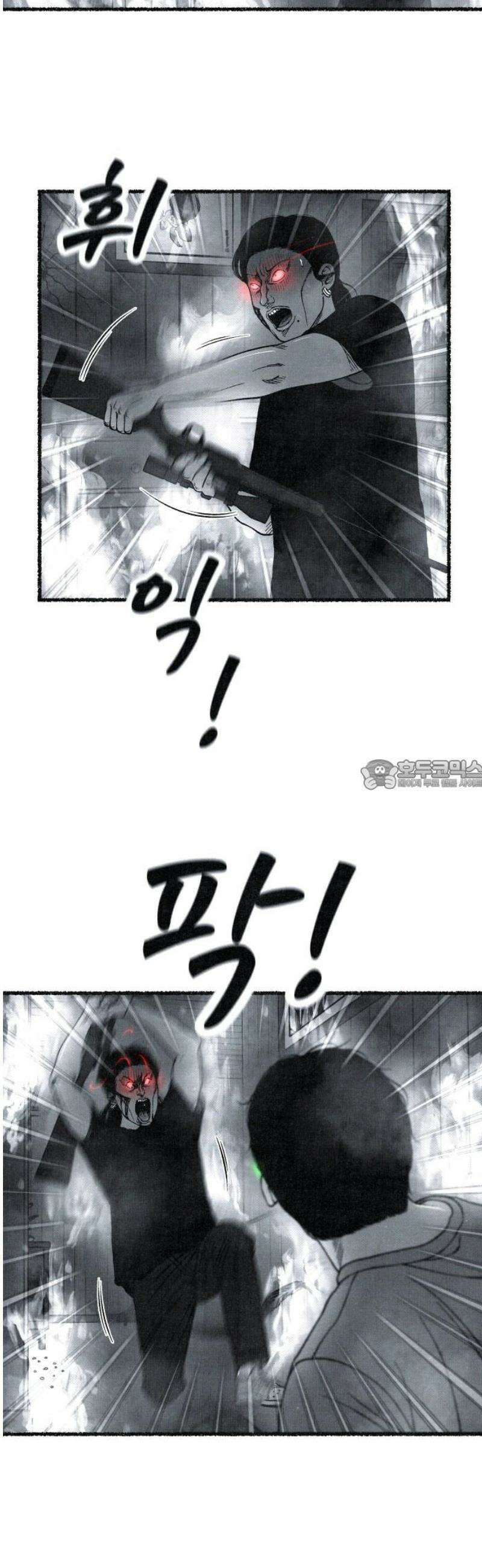벌집 86화 28