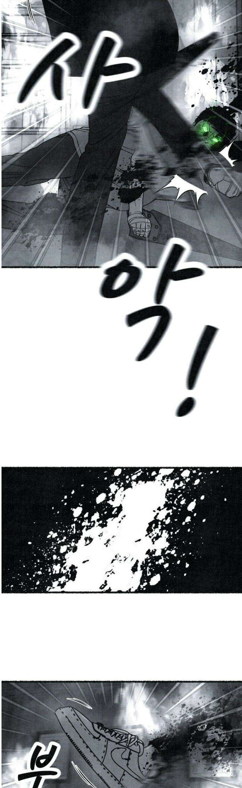벌집 86화 31