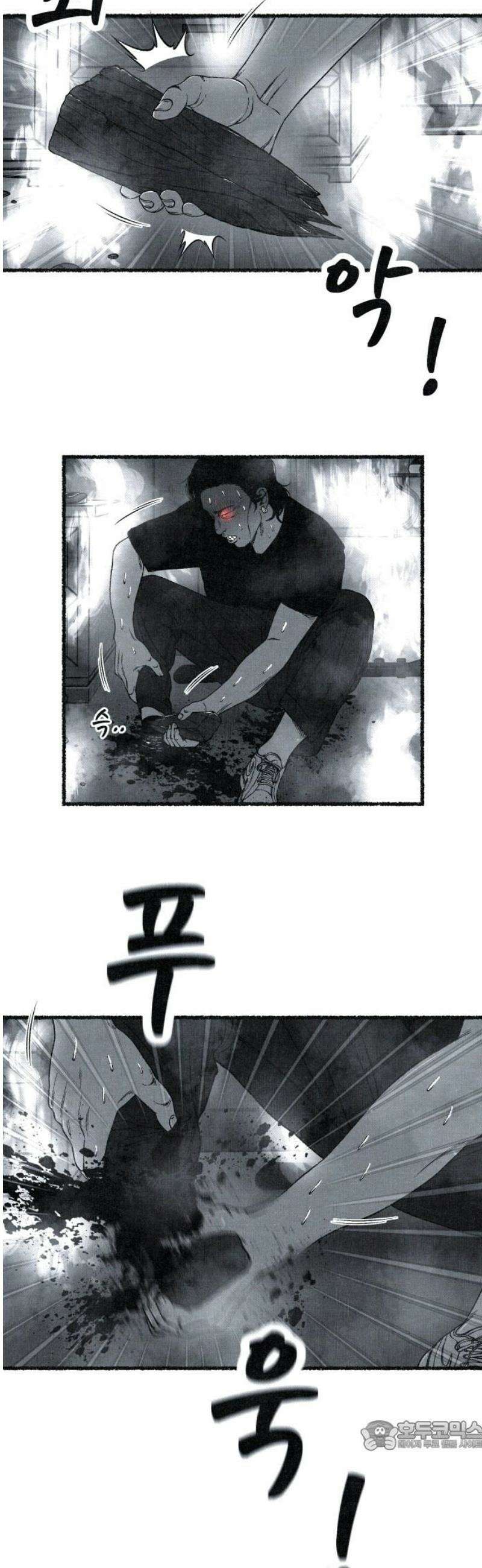 벌집 86화 34