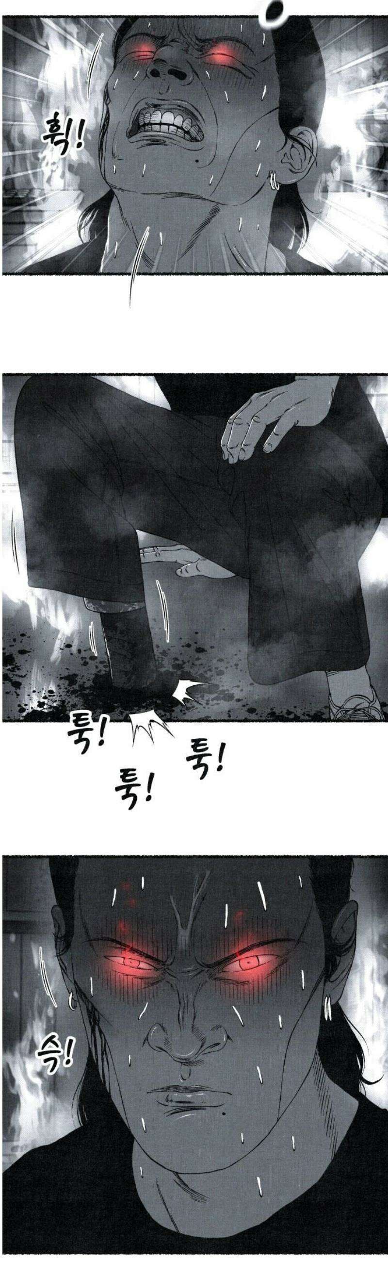 벌집 86화 35