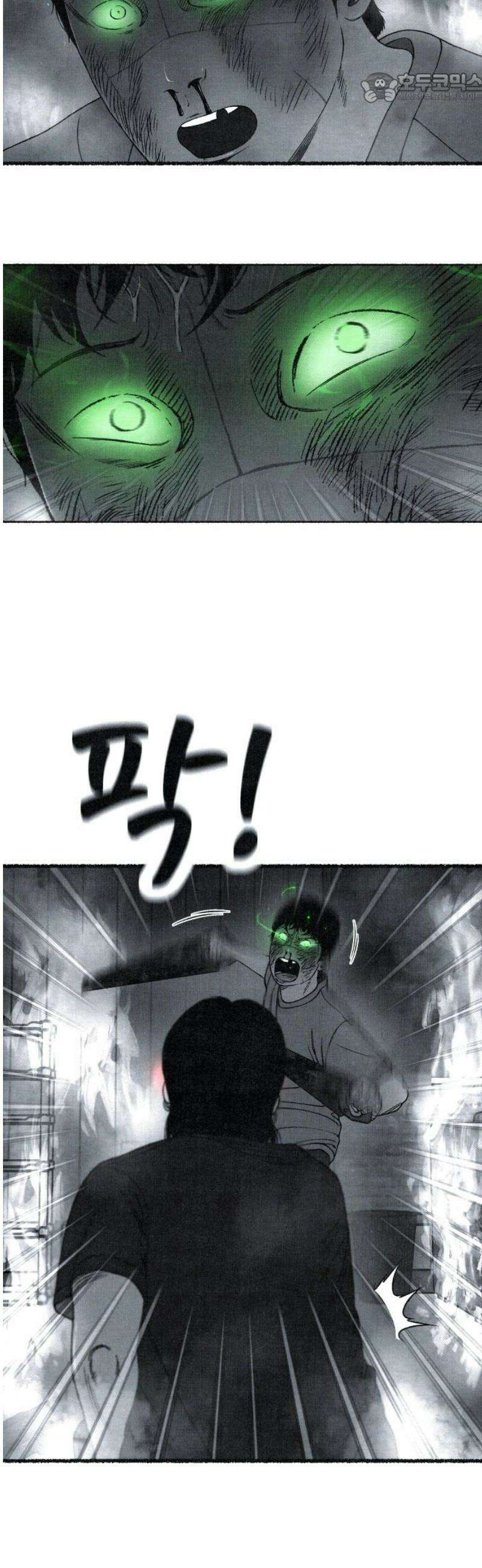 벌집 86화 37
