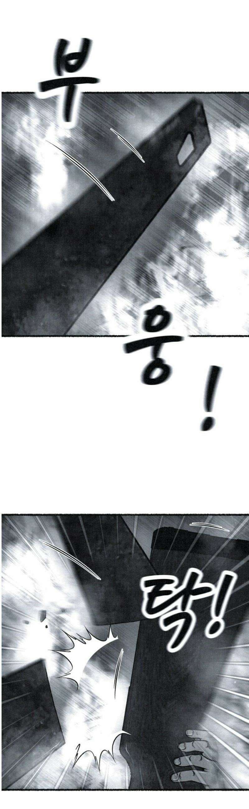 벌집 86화 38