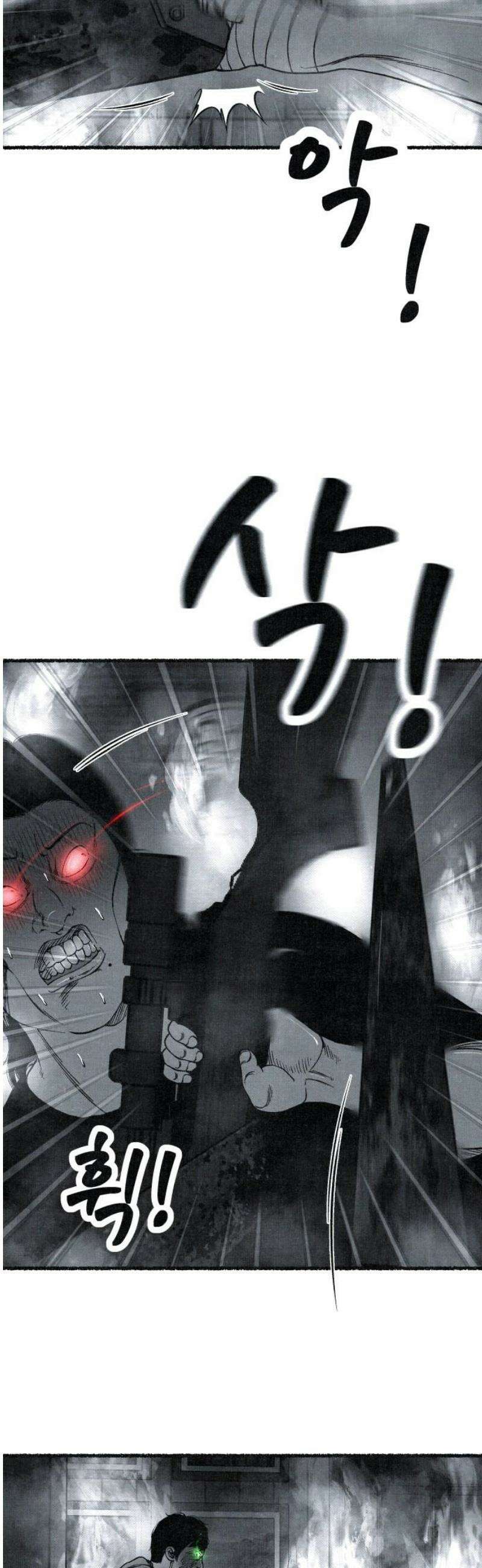벌집 86화 40