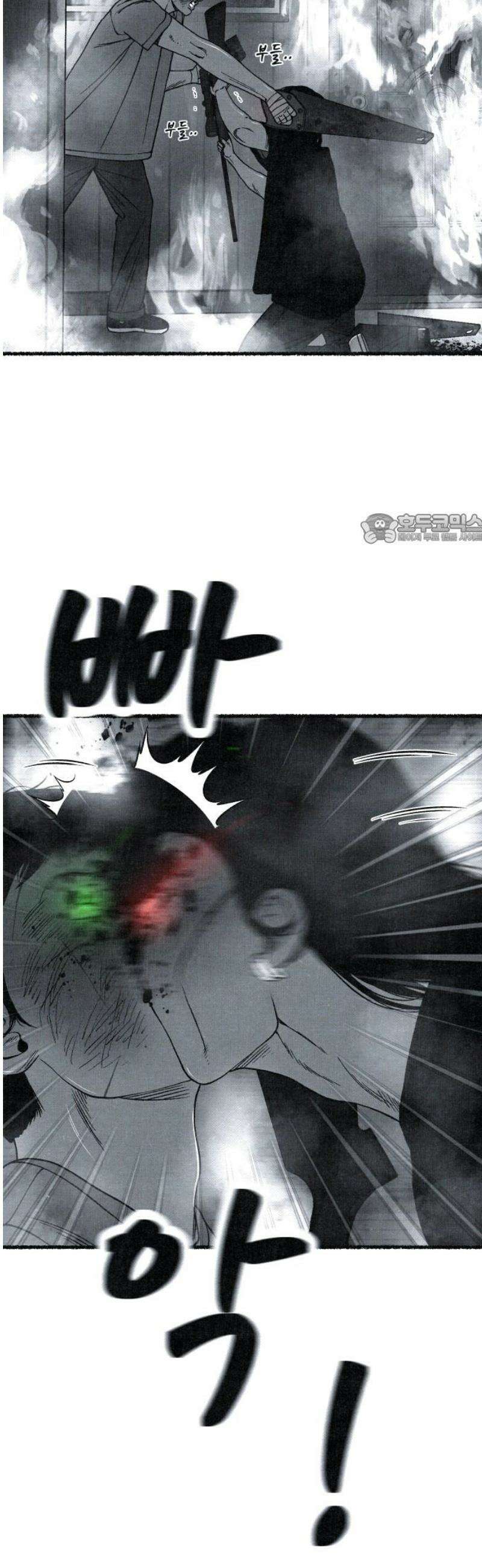 벌집 86화 41