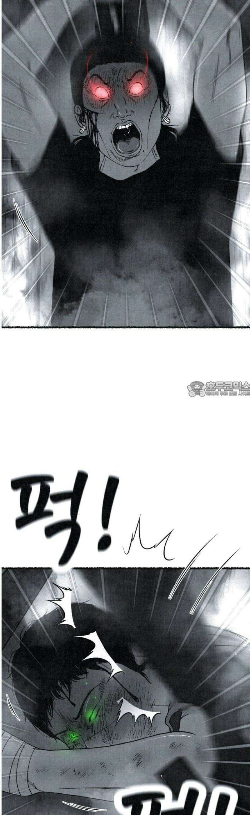 벌집 86화 43