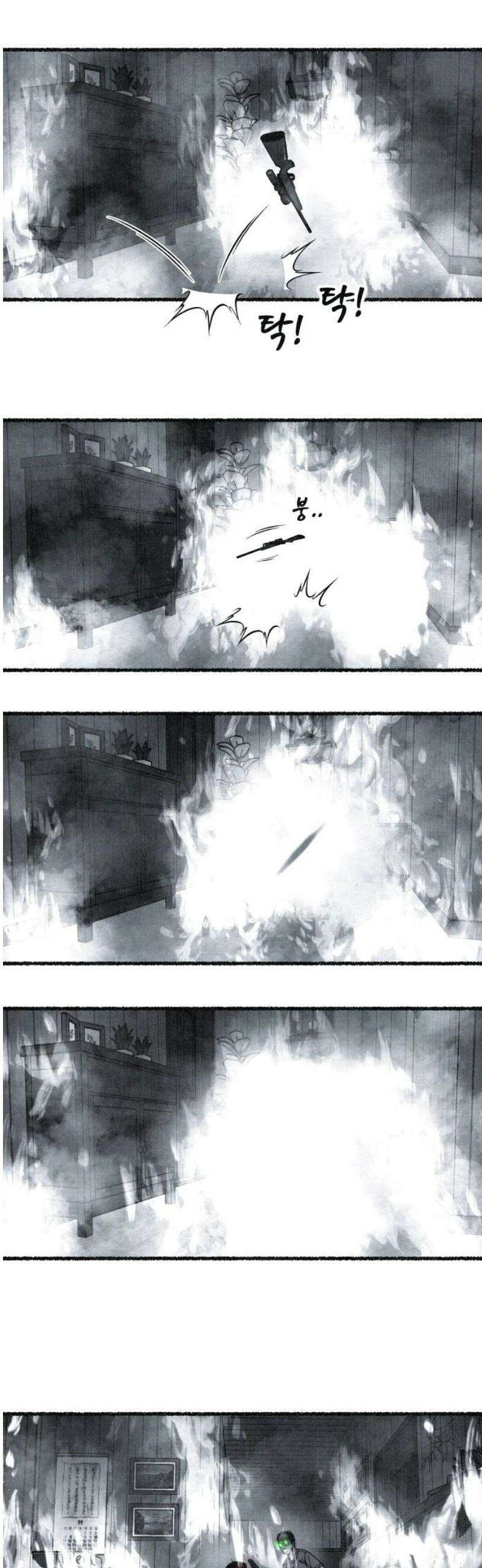 벌집 86화 46