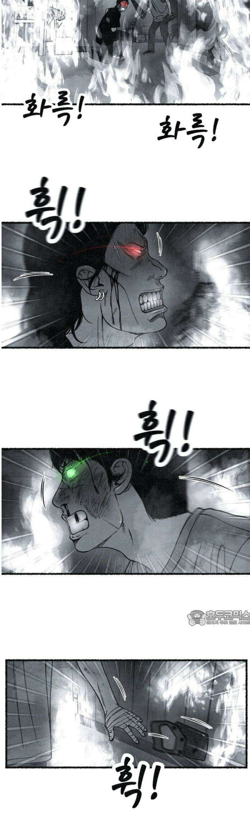 벌집 86화 47