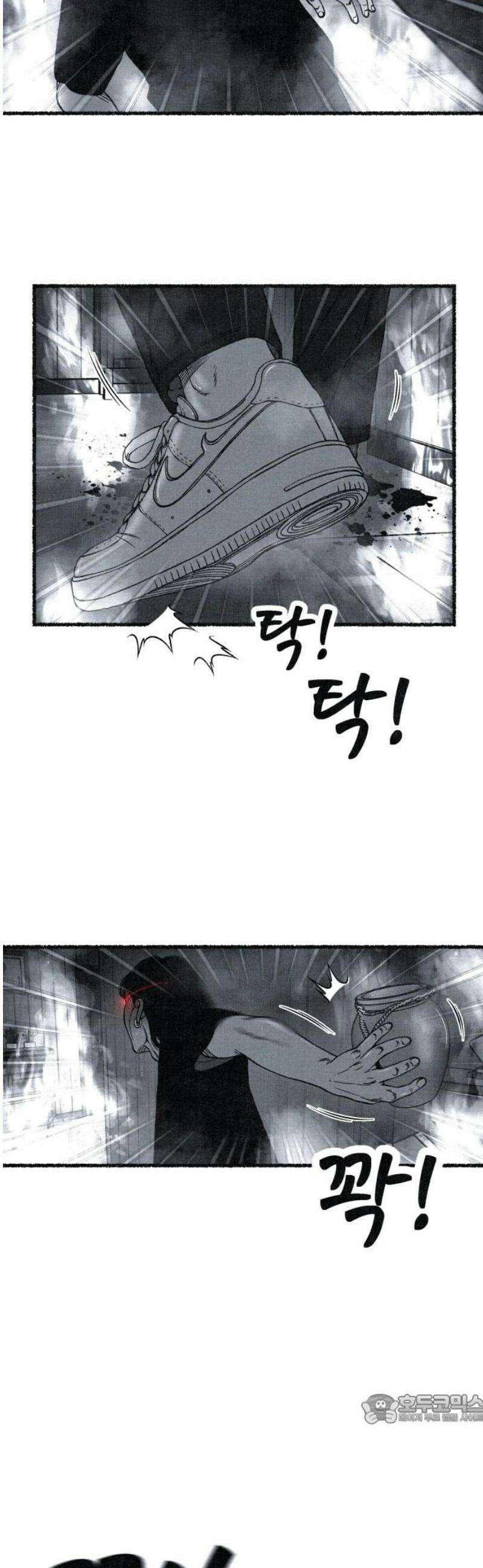 벌집 86화 49