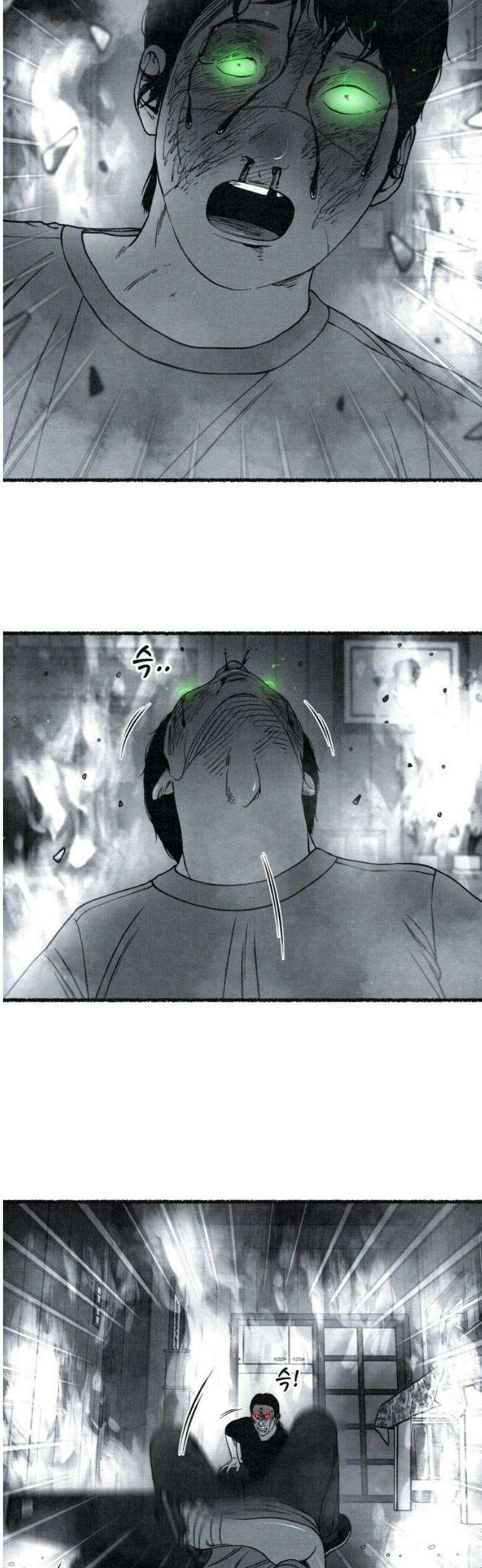 벌집 86화 51