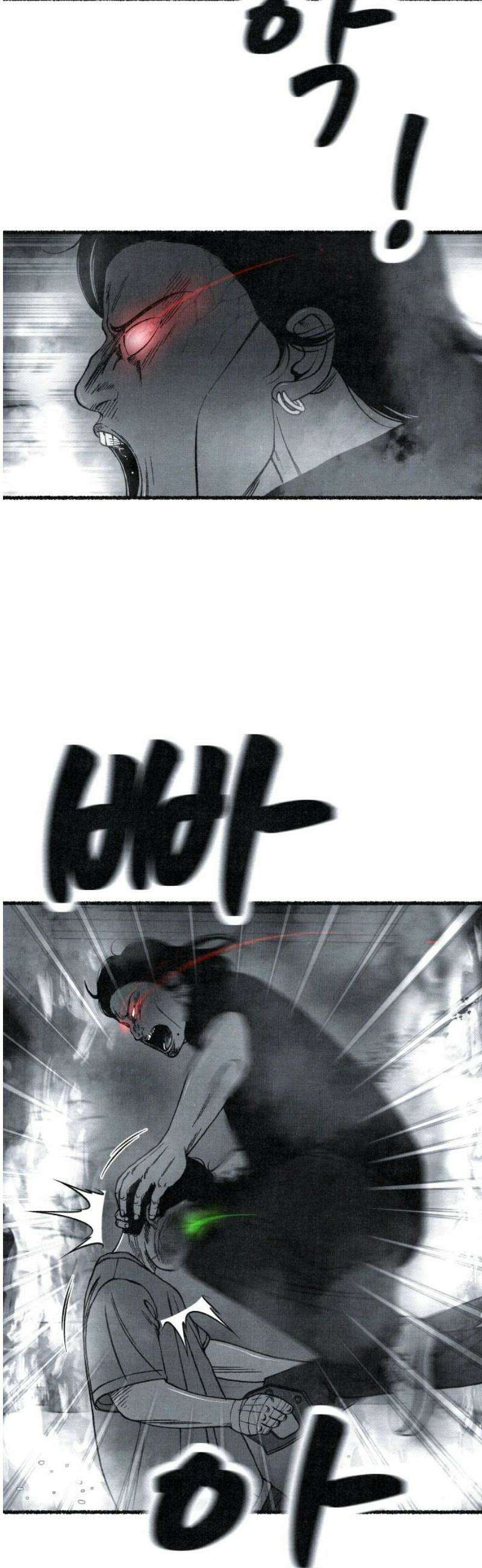 벌집 86화 53