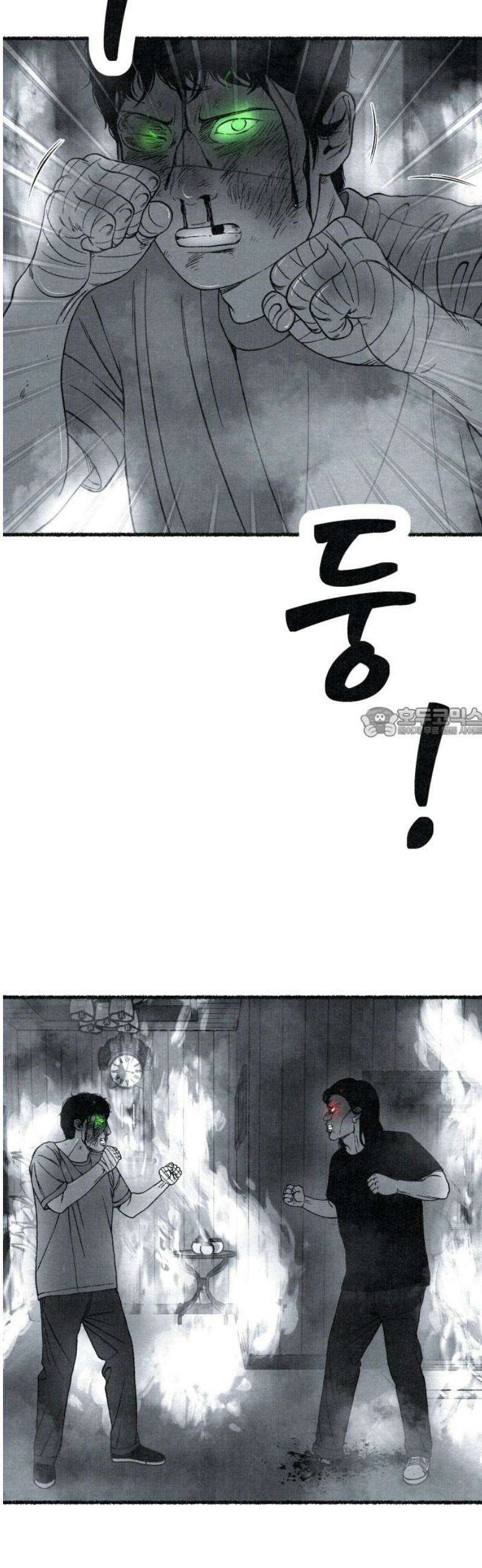 벌집 86화 58