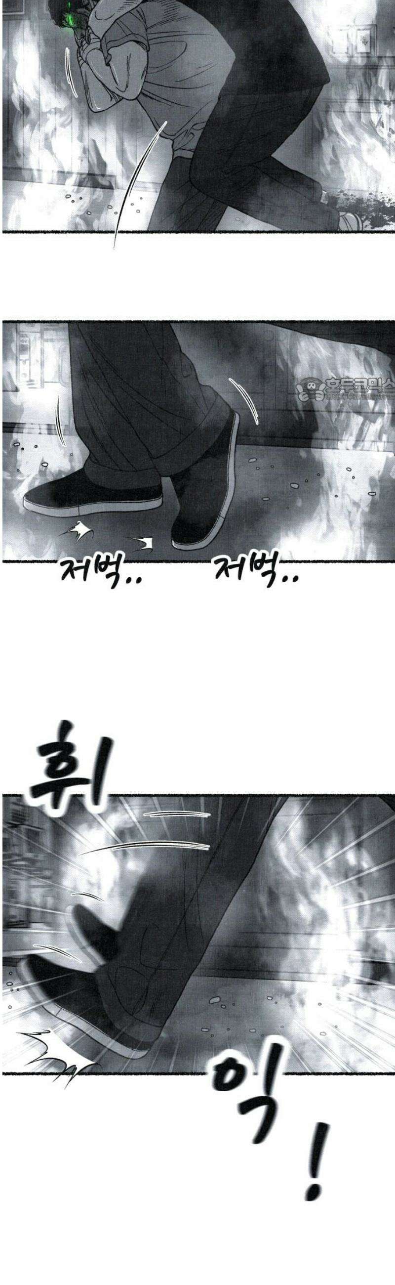 벌집 86화 71