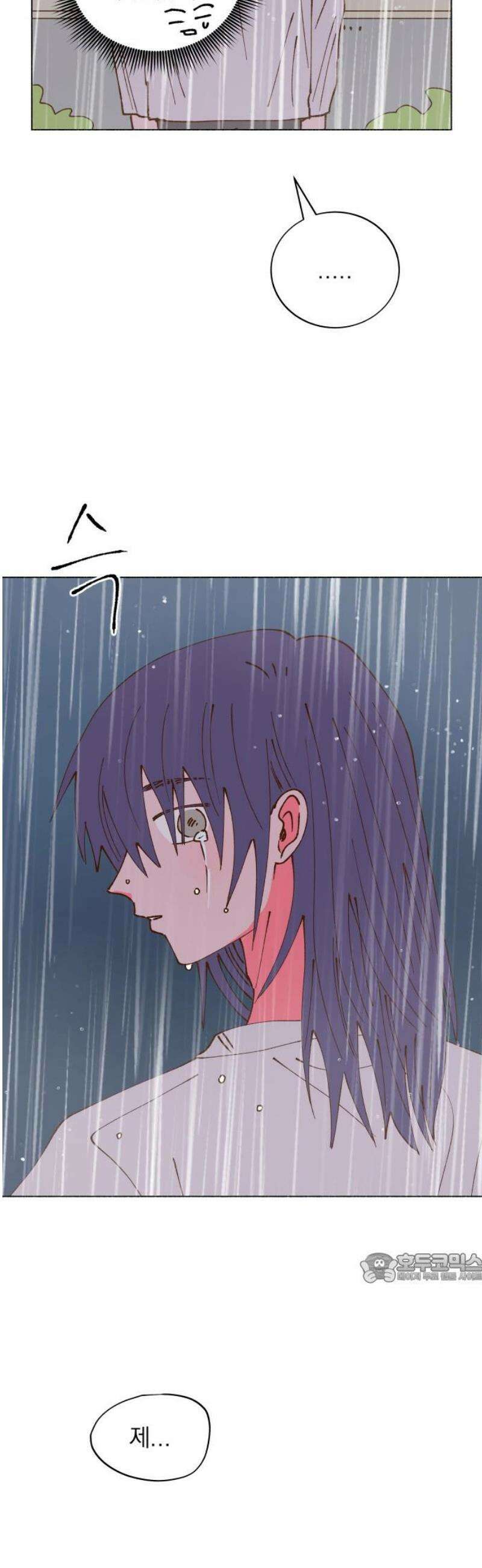그렇게 물거품이 되어도 73화 2