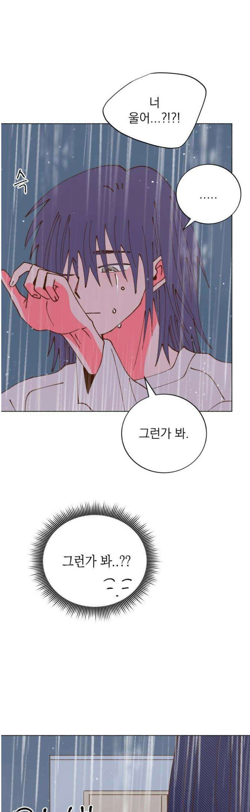 그렇게 물거품이 되어도 73화 5