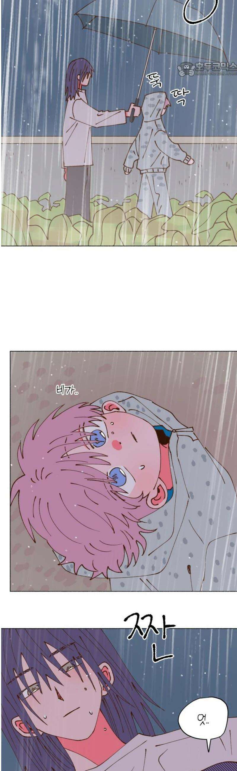그렇게 물거품이 되어도 73화 7