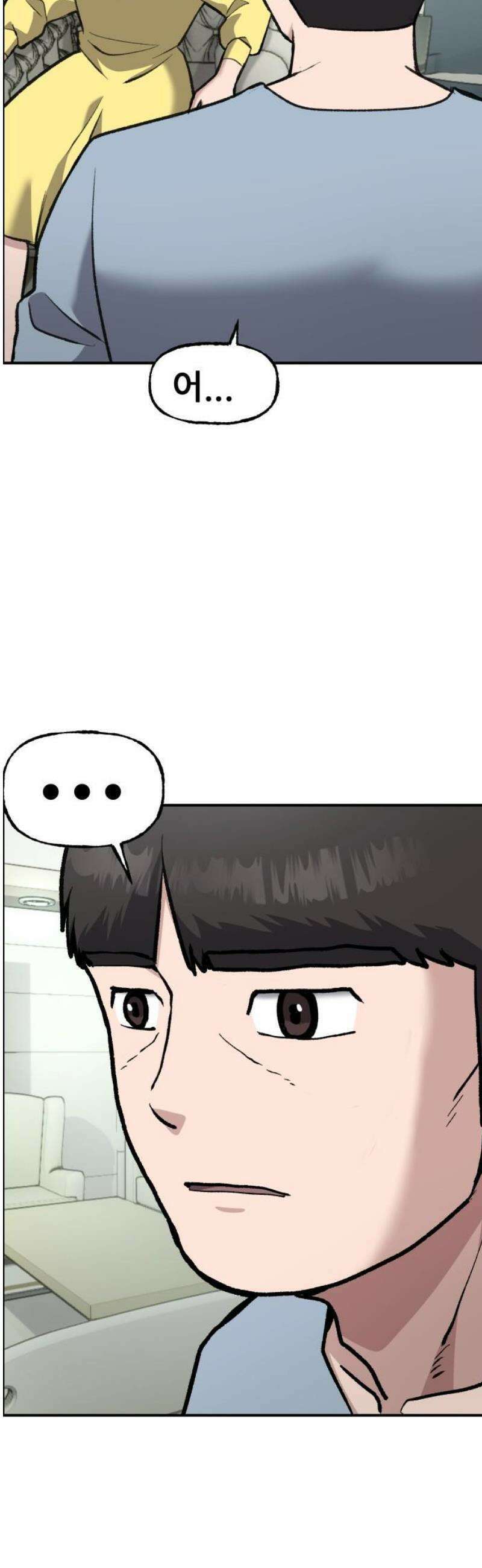 하남자 56화 약속 [마지막화] 25