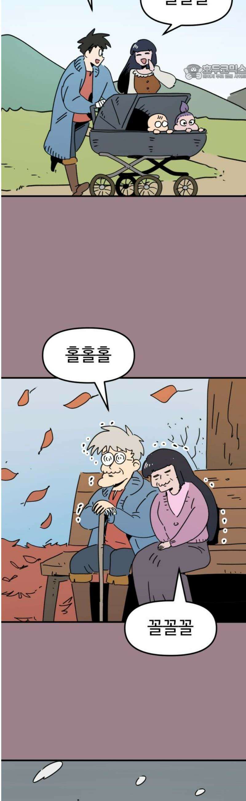 뼈왕 98． 메네라2 7